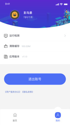 NCTƽ̨appֻͻͼƬ1