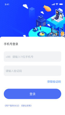 NCTƽ̨appֻͻ v1.0ͼ2