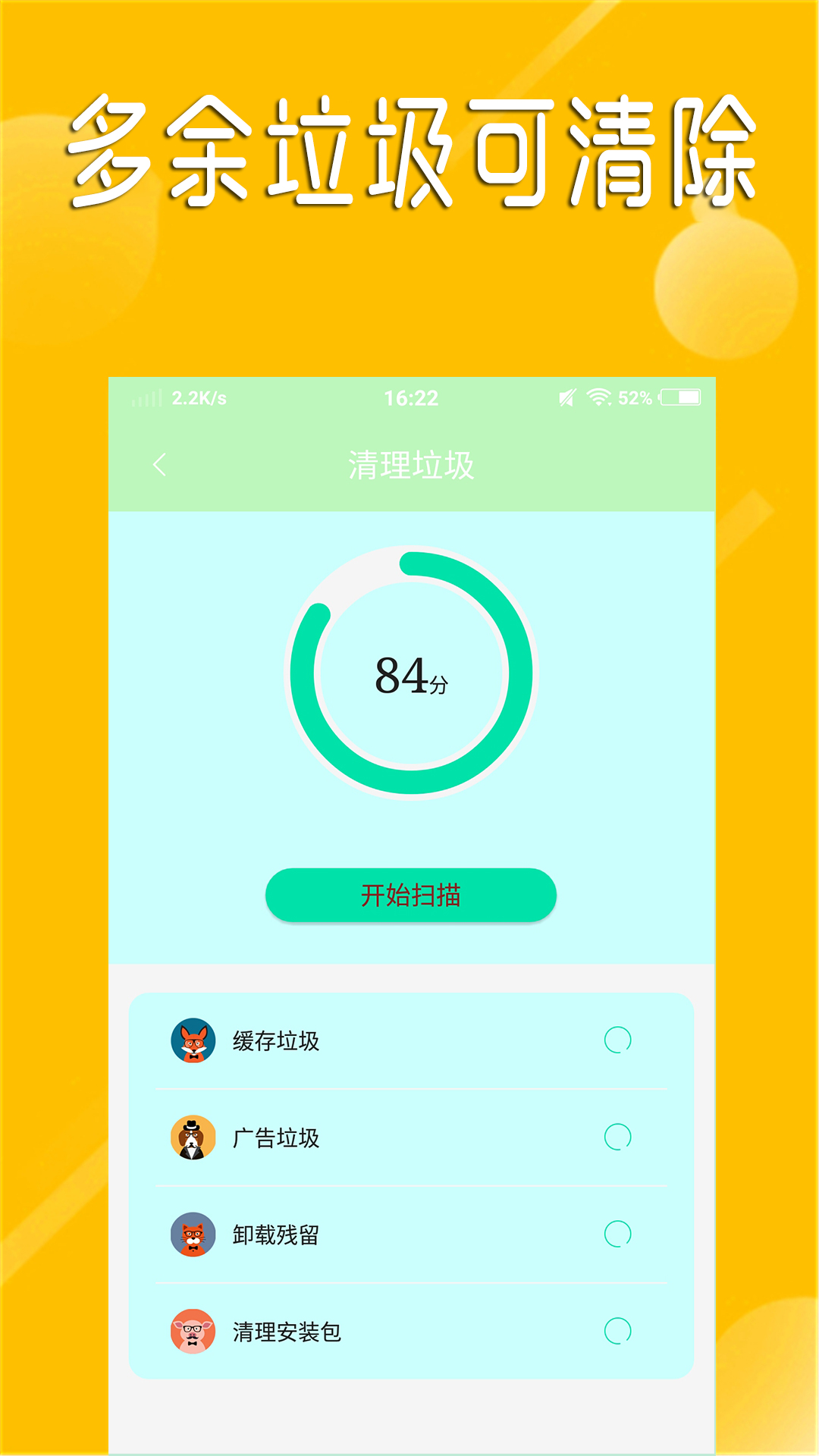 wifi APPͻ v1.3ͼ2