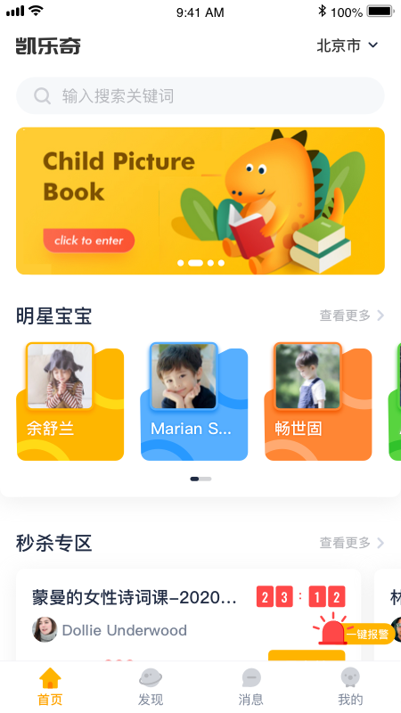 ŽAPPٷ v0.0.1ͼ3
