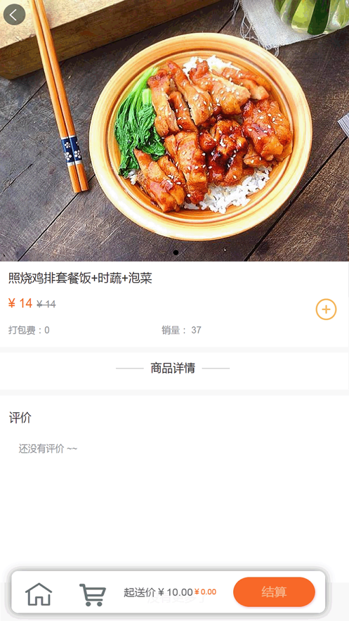 ֪APPٷ v1.0.4ͼ3