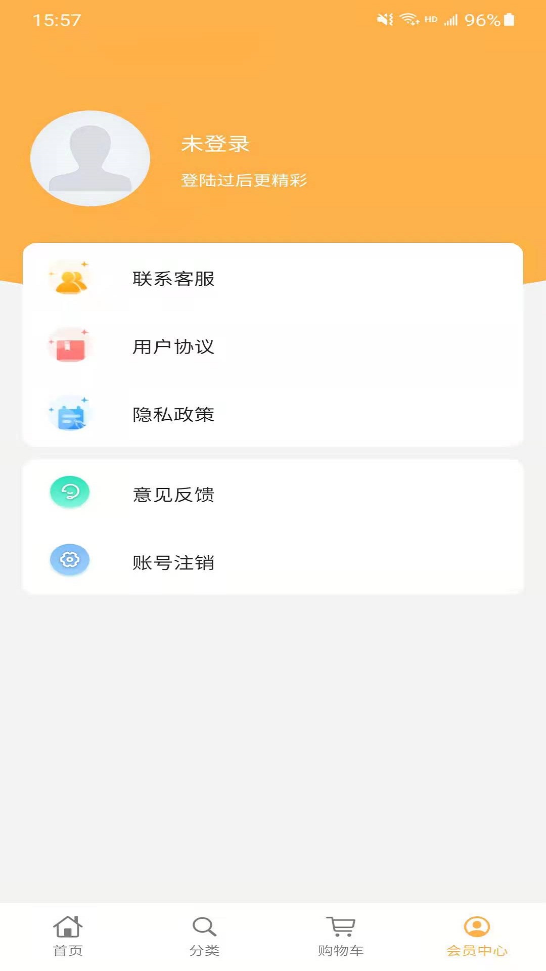 Ի׹APPٷ v1.0.3ͼ4
