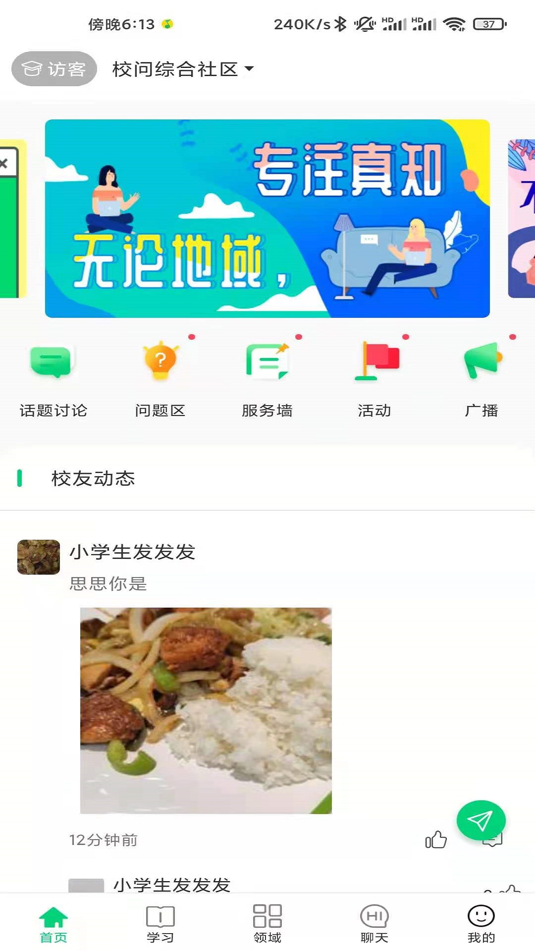Уapp° v1.3ͼ2