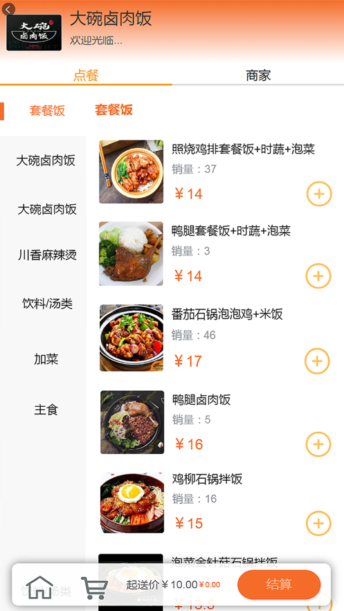 ֪APPٷ v1.0.4ͼ1