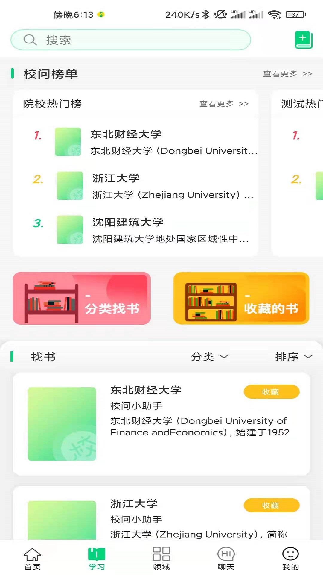 Уapp° v1.3ͼ4