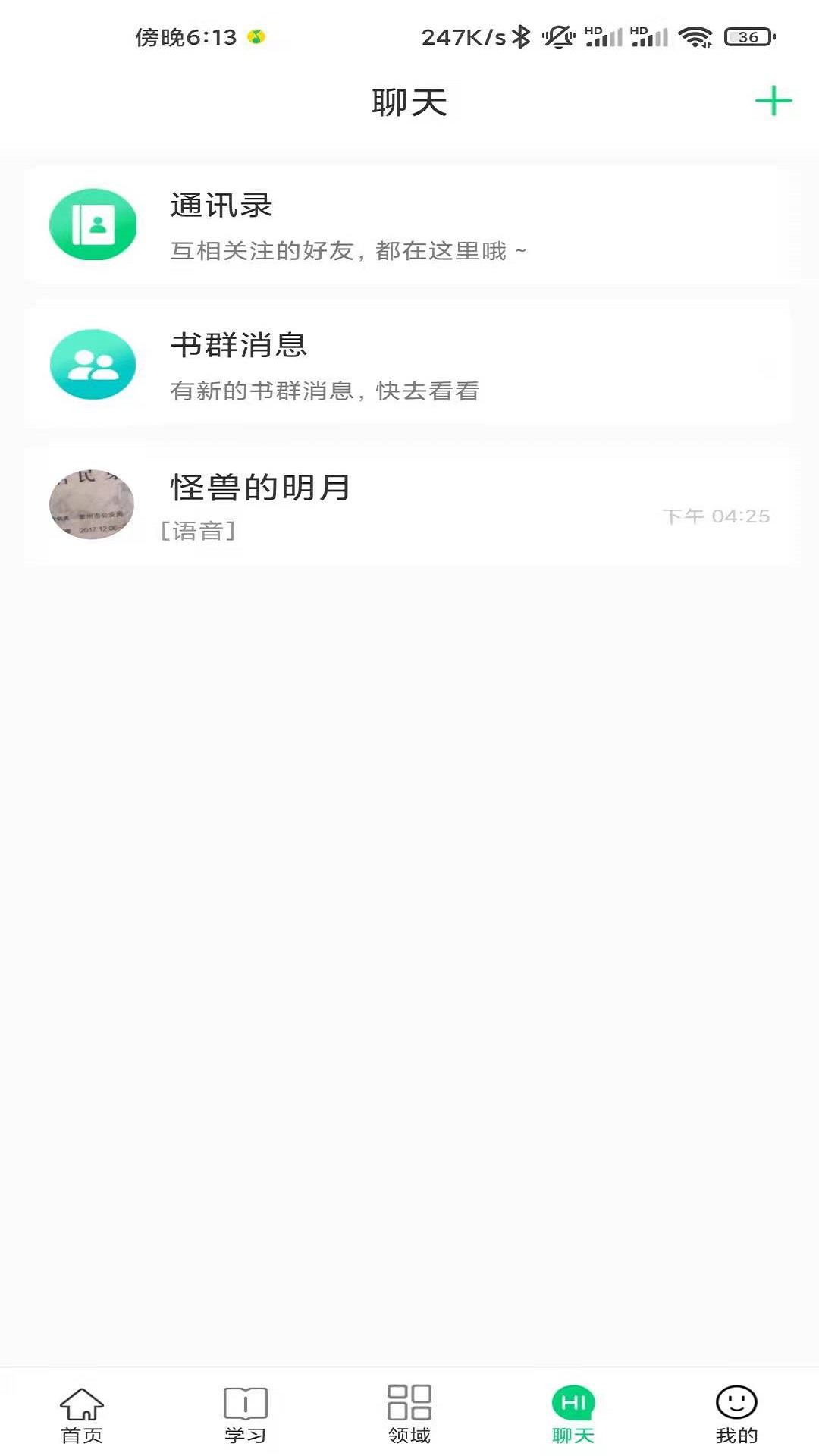Уapp° v1.3ͼ1