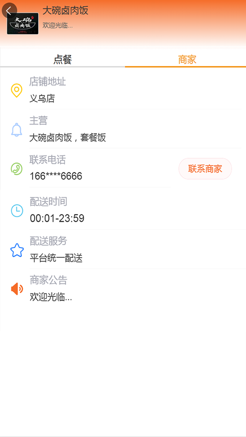 ֪APPٷ v1.0.4ͼ2