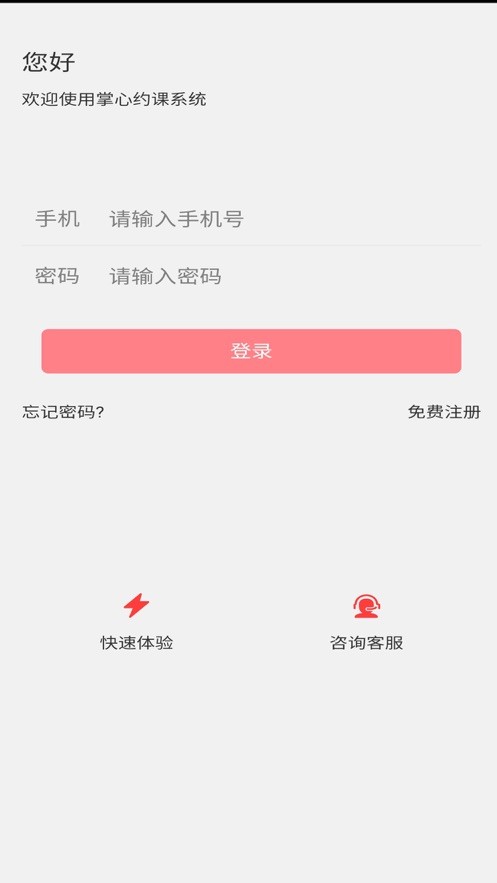 Լappͻ v1.3.3ͼ2