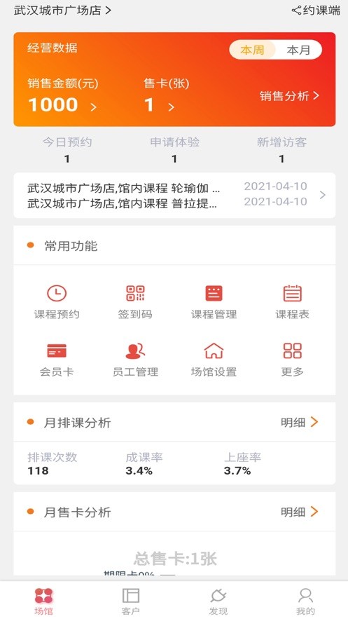 Լappͻ v1.3.3ͼ3