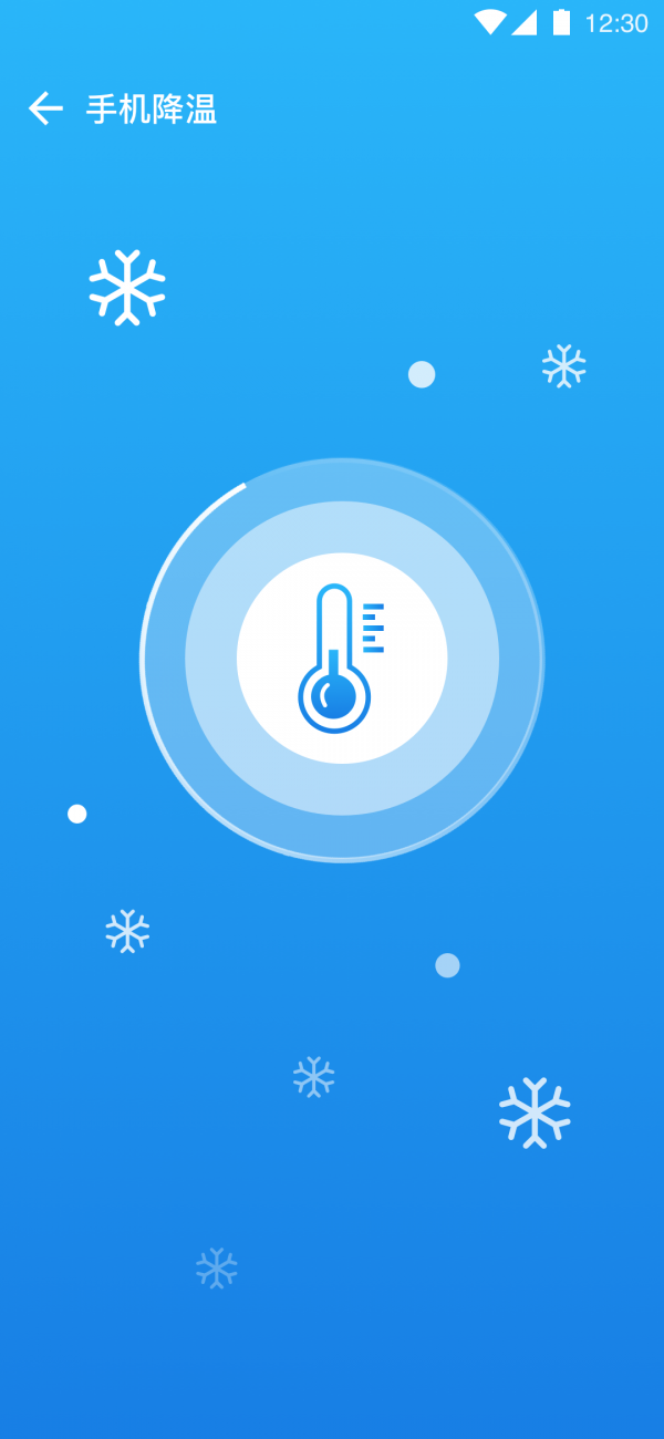 Wi-Fi APPͻ v1.1.7ͼ1