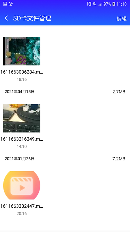 ʦAPPѰͼƬ1