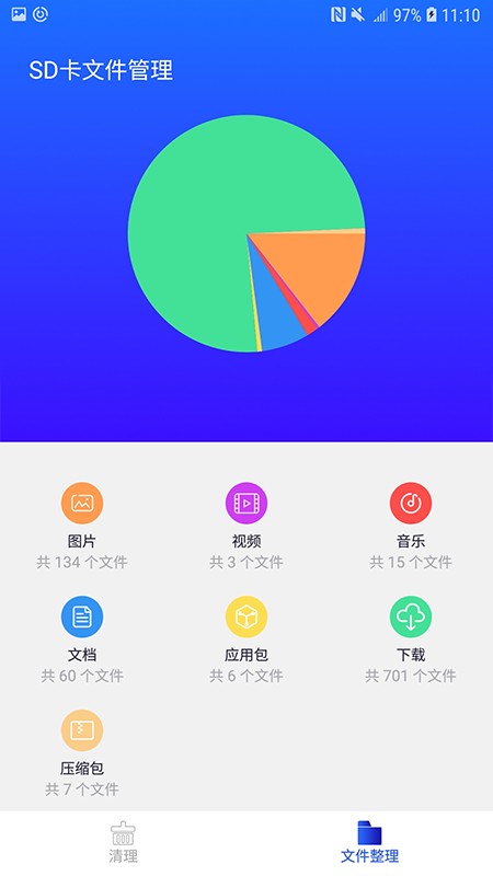ʦAPPѰ v1.3ͼ1