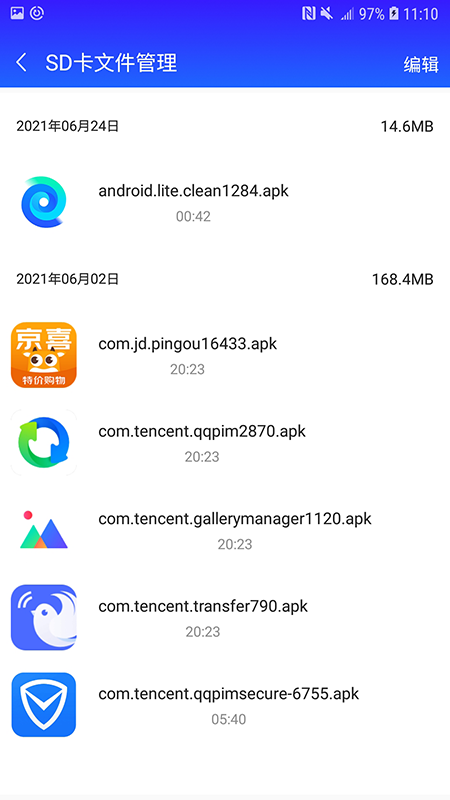ʦAPPѰ v1.3ͼ2