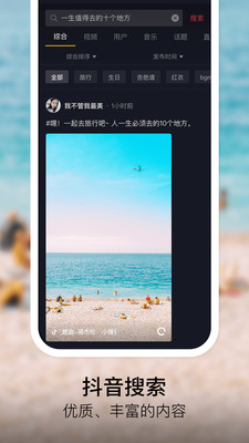 ĺ״Чapp v20.9.0ͼ3