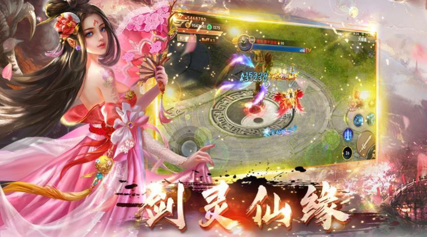 神魔乱舞之荣耀九州手游官方版图3