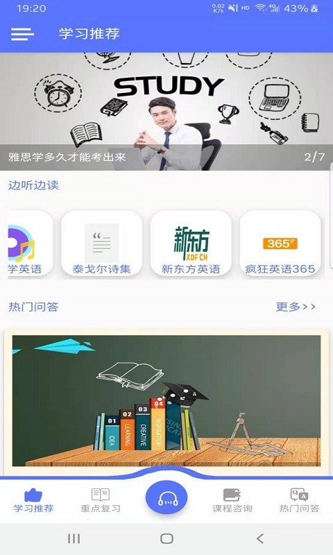 ˵ӢAPPٷ v1.5.2ͼ2