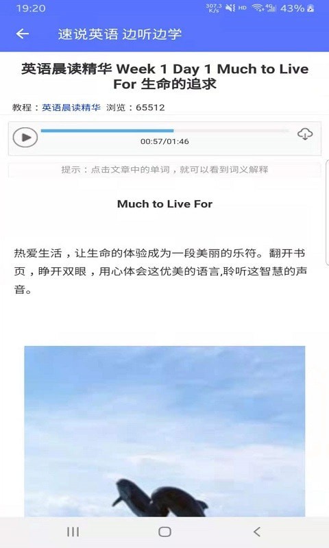 ˵ӢAPPٷ v1.5.2ͼ3