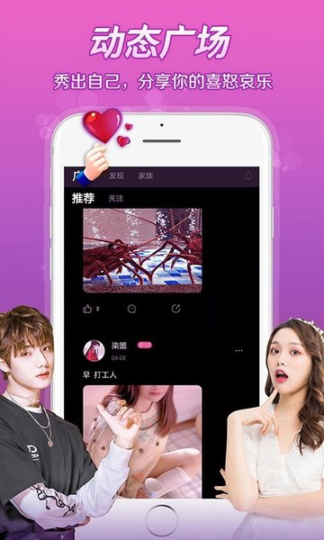 APPٷ v2.18.0ͼ1