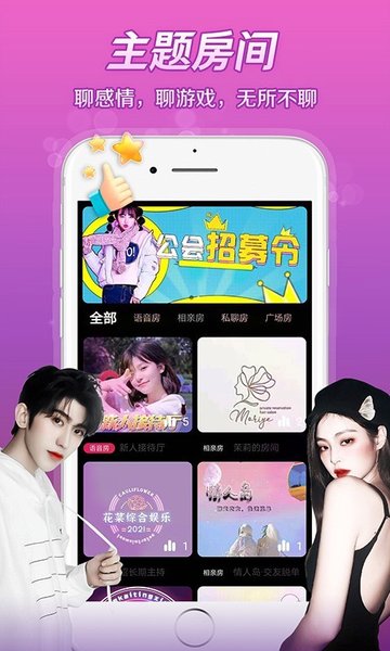 APPٷ v2.18.0ͼ2