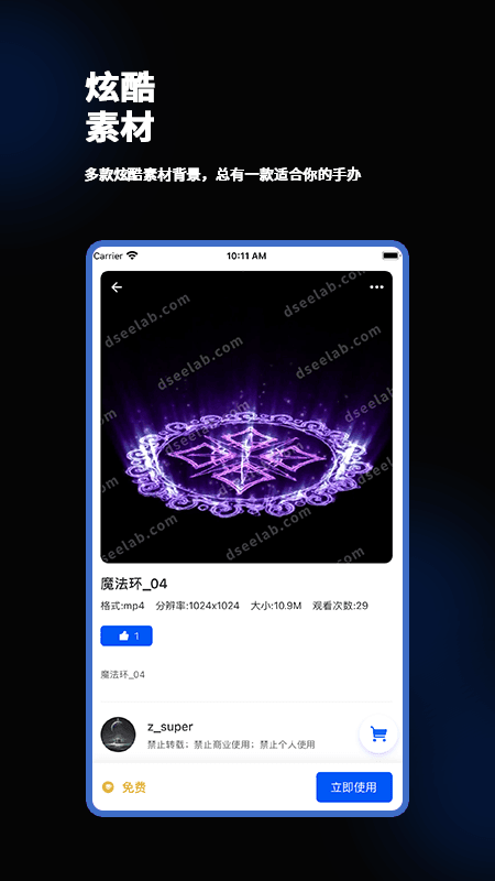 ȫϢռ䷢appƻ v1.0ͼ2