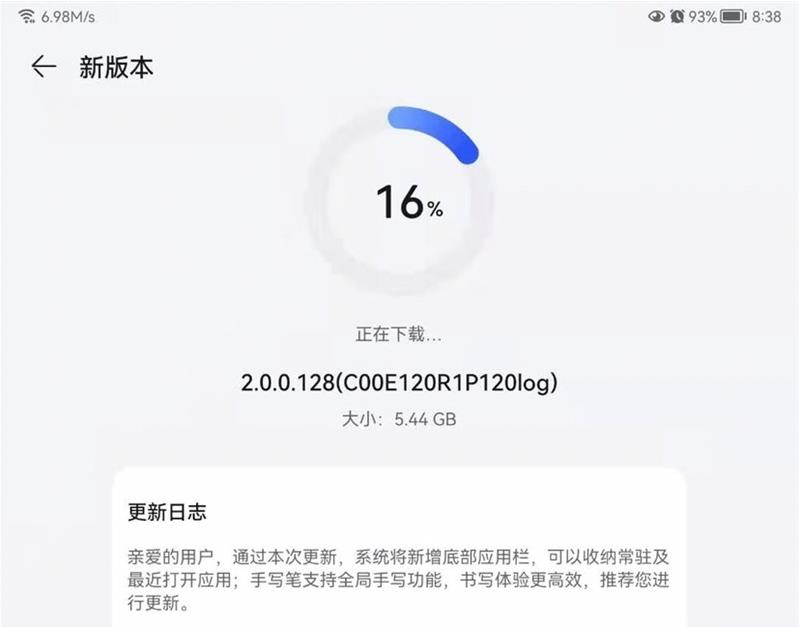 HarmonyOS 2.0 Beta 3 2.0.0.128 log氲װʽͼƬ1