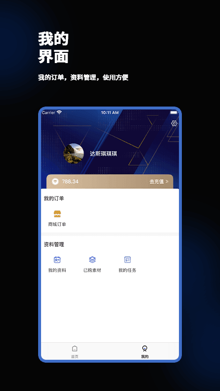 ȫϢռ䷢appƻ v1.0ͼ3