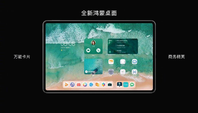 HarmonyOS 2.0 Beta 3 2.0.0.128 log氲װʽ v1.0ͼ2