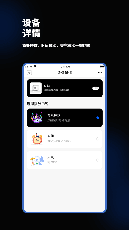 ȫϢռ䷢appƻ v1.0ͼ1