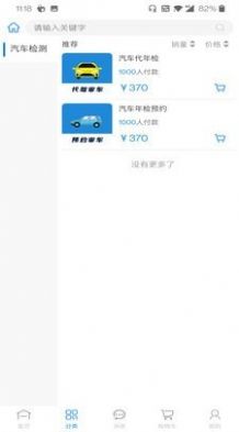 APP׿ v1.5.0ͼ2