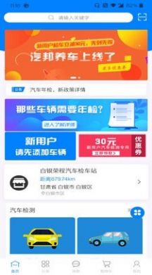 APP׿ v1.5.0ͼ1