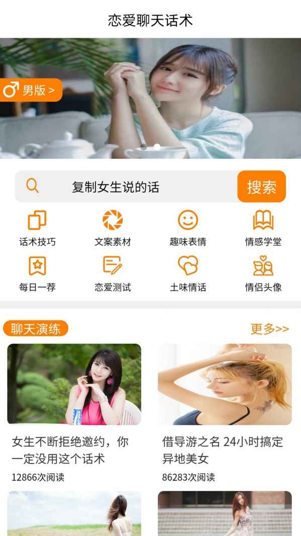 APPѰ v1.0.3ͼ2