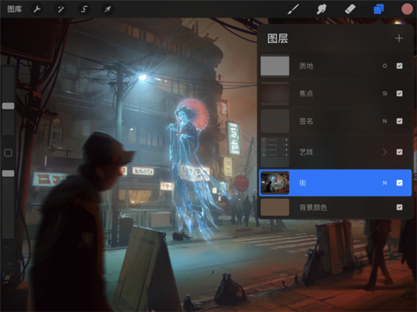 procreate̳̻Ϊİ v2.2ͼ2