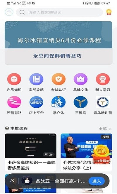 ӪAPPٷ v1.0.17ͼ1