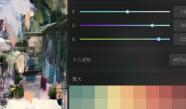 procreate̳̻Ϊİ v2.2ͼ3