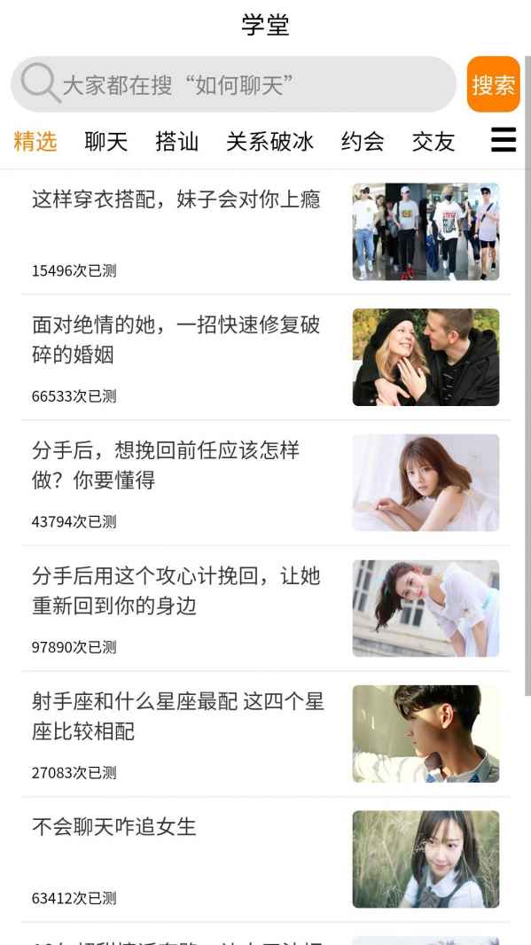 APPѰ v1.0.3ͼ1