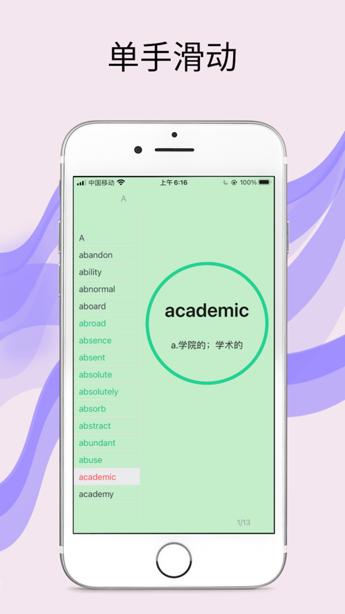 ۱ʼAPPٷ v1.0ͼ2