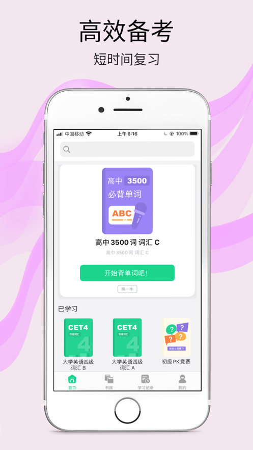 ۱ʼAPPٷ v1.0ͼ3