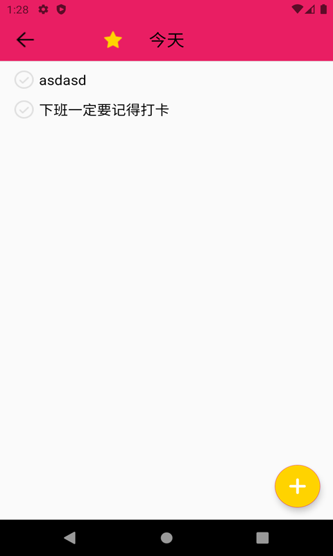 ճ̰APPٷ v1.0ͼ2