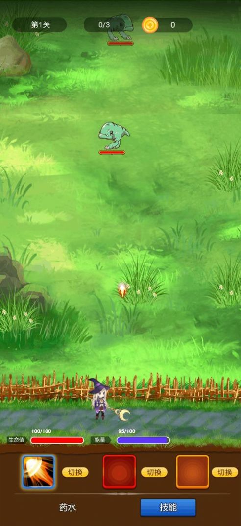 魔法召唤大冒险手游官方安卓版图1