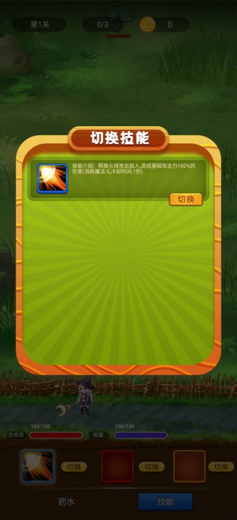 魔法召唤大冒险手游官方安卓版图2