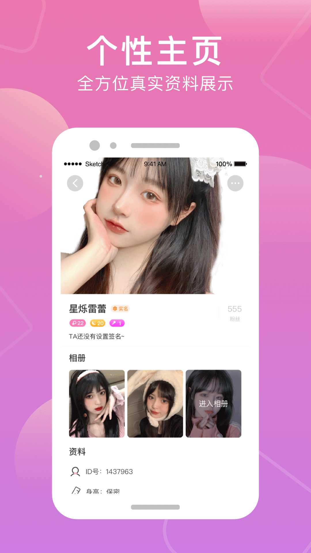 APPٷ v3.9.5ͼ2