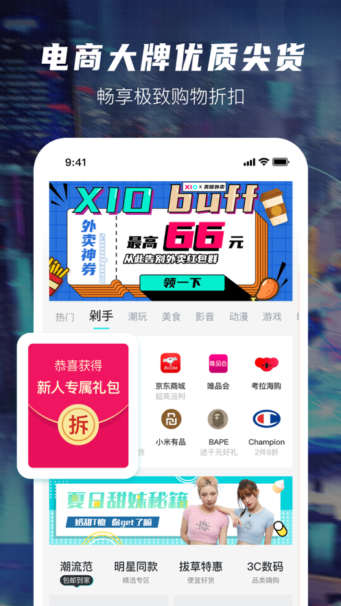 XIO appͻ v1.2.0ͼ3