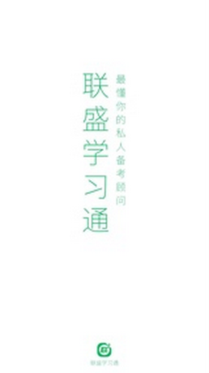 ʢѧϰͨAPPعٷ v1.0.0ͼ3