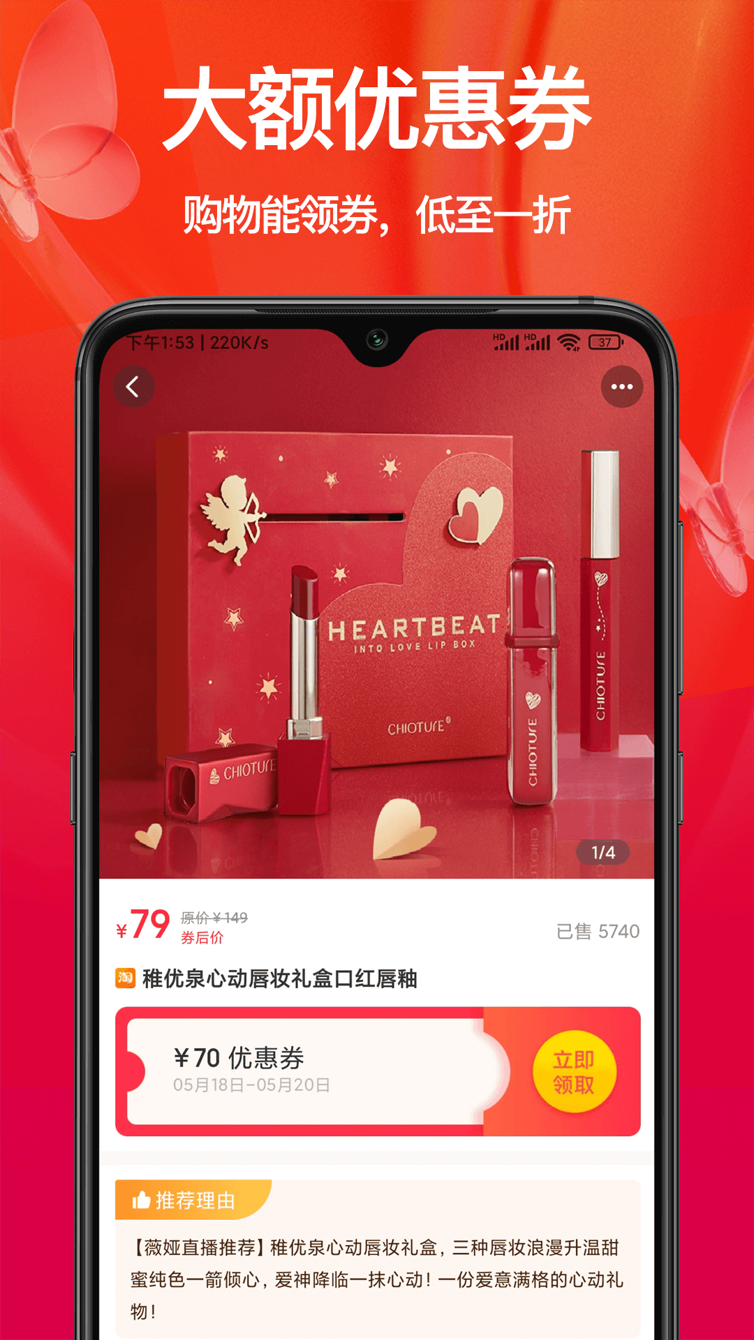 ʡǮŻappٷ v3.8.0ͼ2