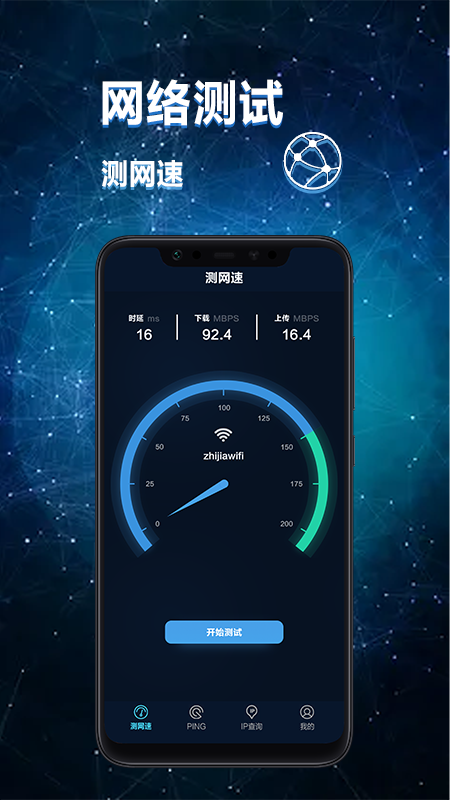 ϴʦappͻ v1.0ͼ1