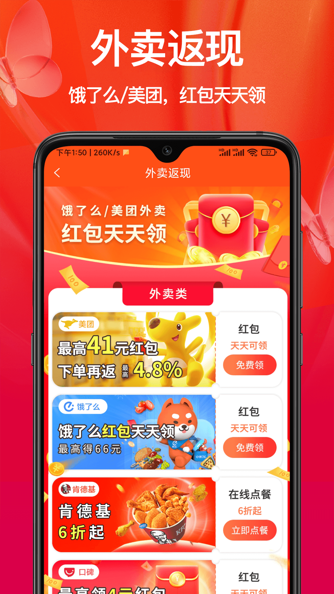 ʡǮŻappٷ v3.8.0ͼ1