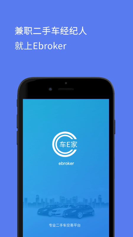 ebroker app° v1.0.1ͼ2