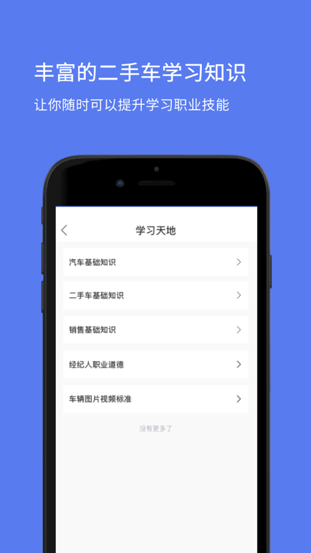 ebroker app° v1.0.1ͼ3