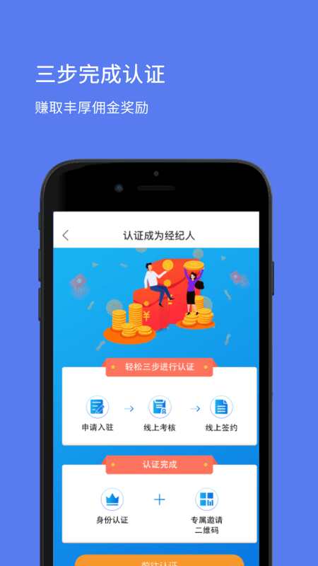 ebroker app° v1.0.1ͼ1