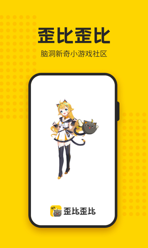 ϷAPPٷ v1.0.0ͼ3